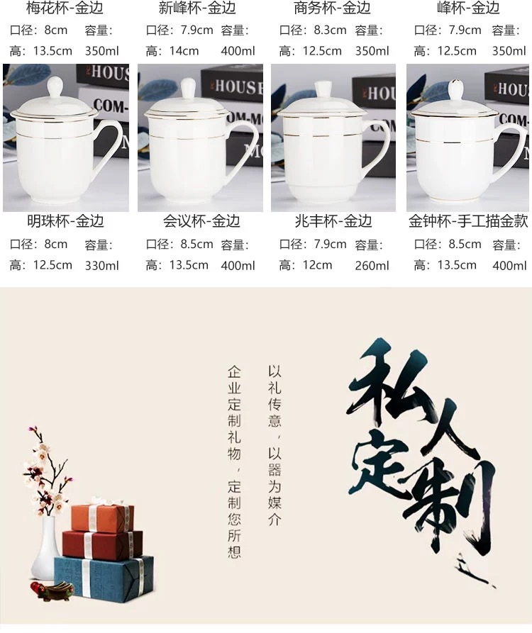 Hotel and guesthouse mugs, office and guest room ceramic pure white tea cups with LIDS, drinking cups printed with logos pic 7