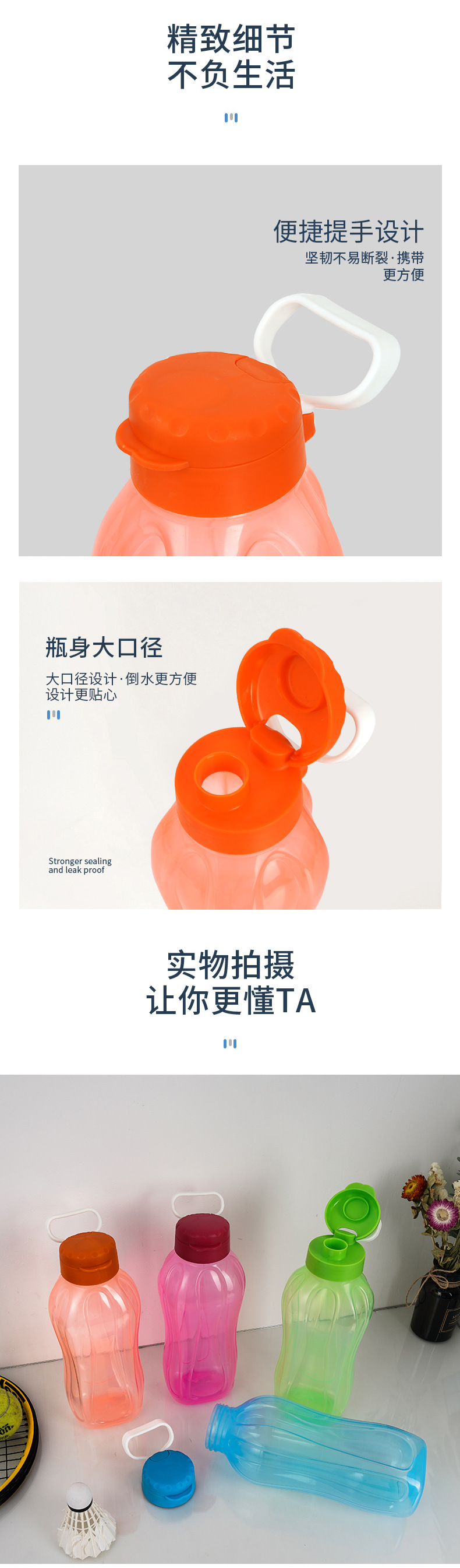 X-49-P99-10-11-12厂家直销大容量PP塑料水杯户外运动健身便携喝水壶广告杯详情6