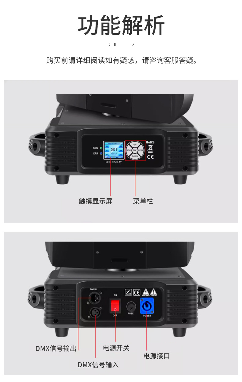 驰娅380w光束灯旋转摇头灯 晚会婚庆舞台酒吧KTV清吧高楼地标灯光详情21