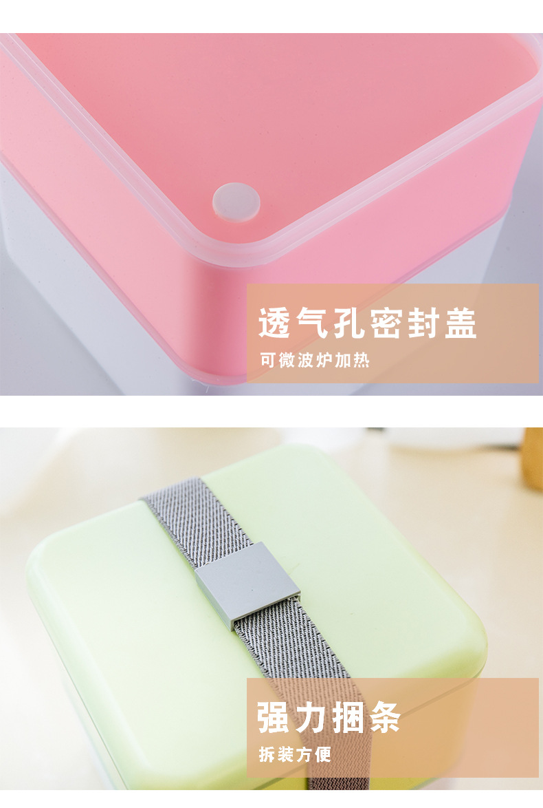 星橙创意可爱饭盒学生便携便当盒微波炉双层日式餐具绑带方形饭盒详情7