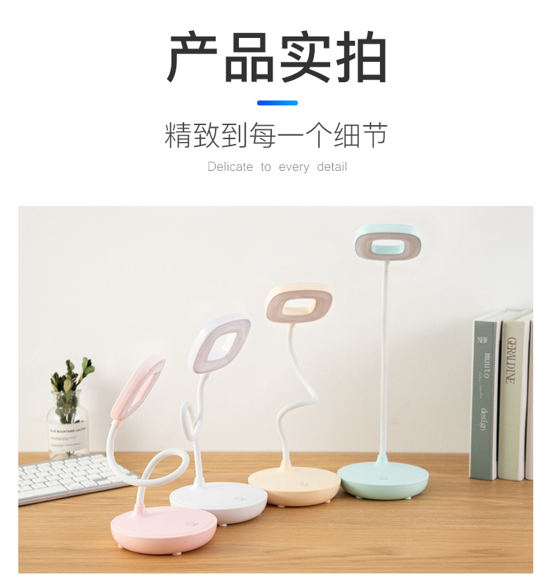 7025 书桌台灯 LED儿童护眼台灯学生宿舍学习阅读台灯USB充电详情14