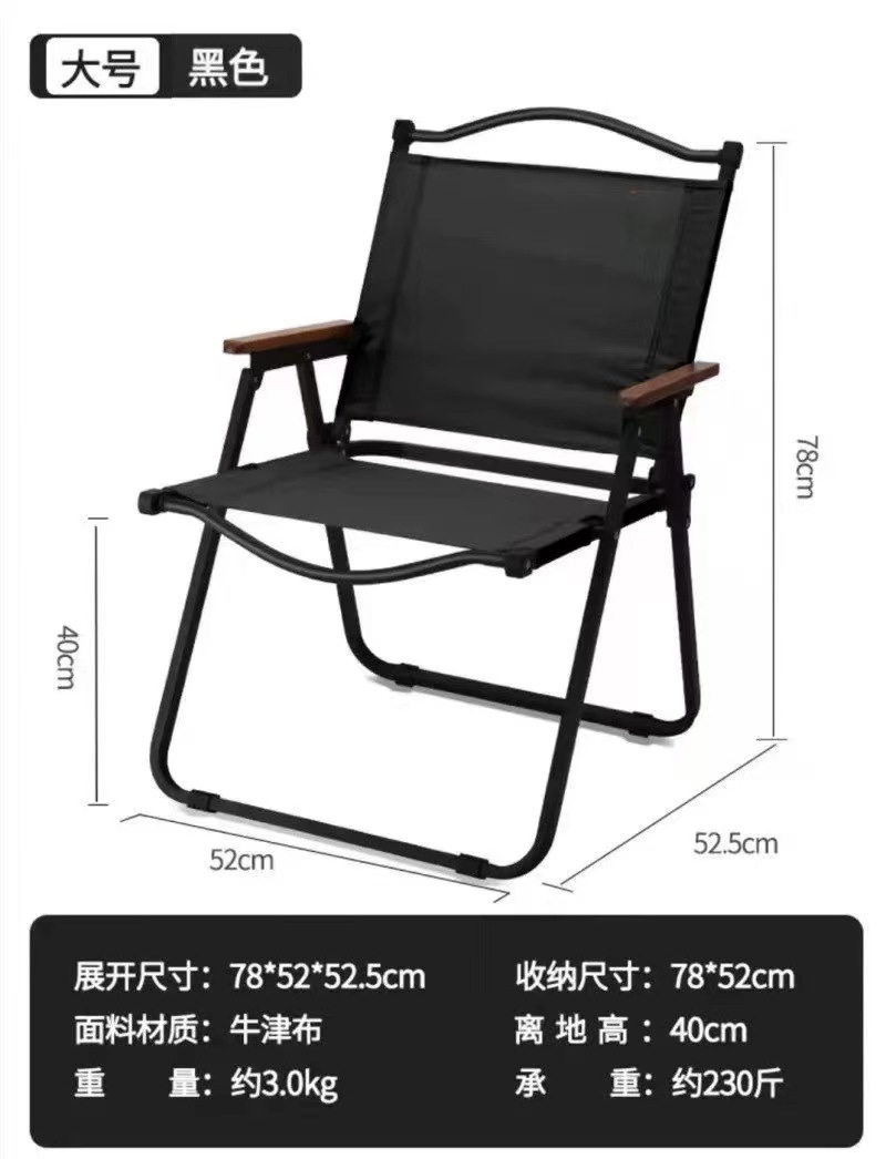 厂家直销户外折叠桌椅套装实木铝合金蛋卷桌野餐露营桌子克米特椅详情23
