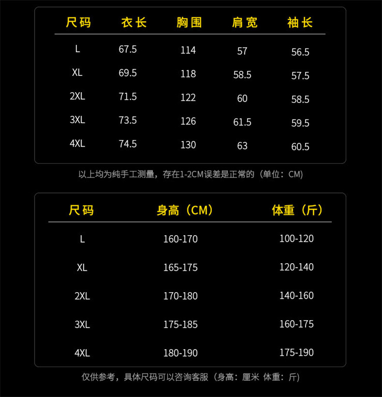 棉衣外套男士秋冬季薄款短装二棉服男2024年新款韩版夹克工装袄子 pic 8