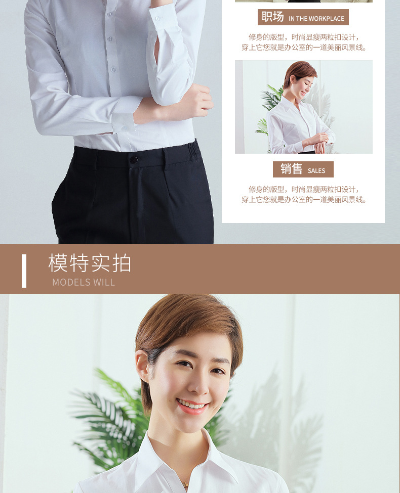 2024 New style long-sleeved white shirt for women, OL fitted business attire, interview work clothes, cotton V-neck shirt, formal collar pic 9