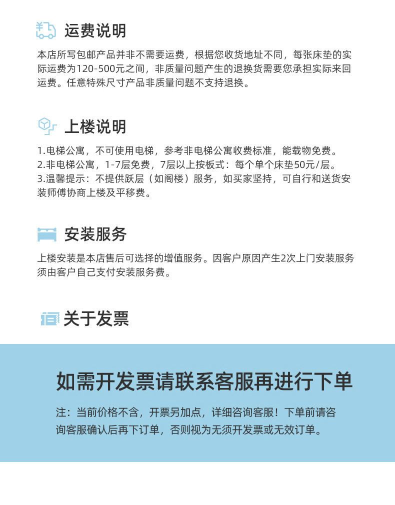 乳胶床垫希尔顿酒店民宿独立弹簧软硬两用家用席梦思厂家直销批发详情35