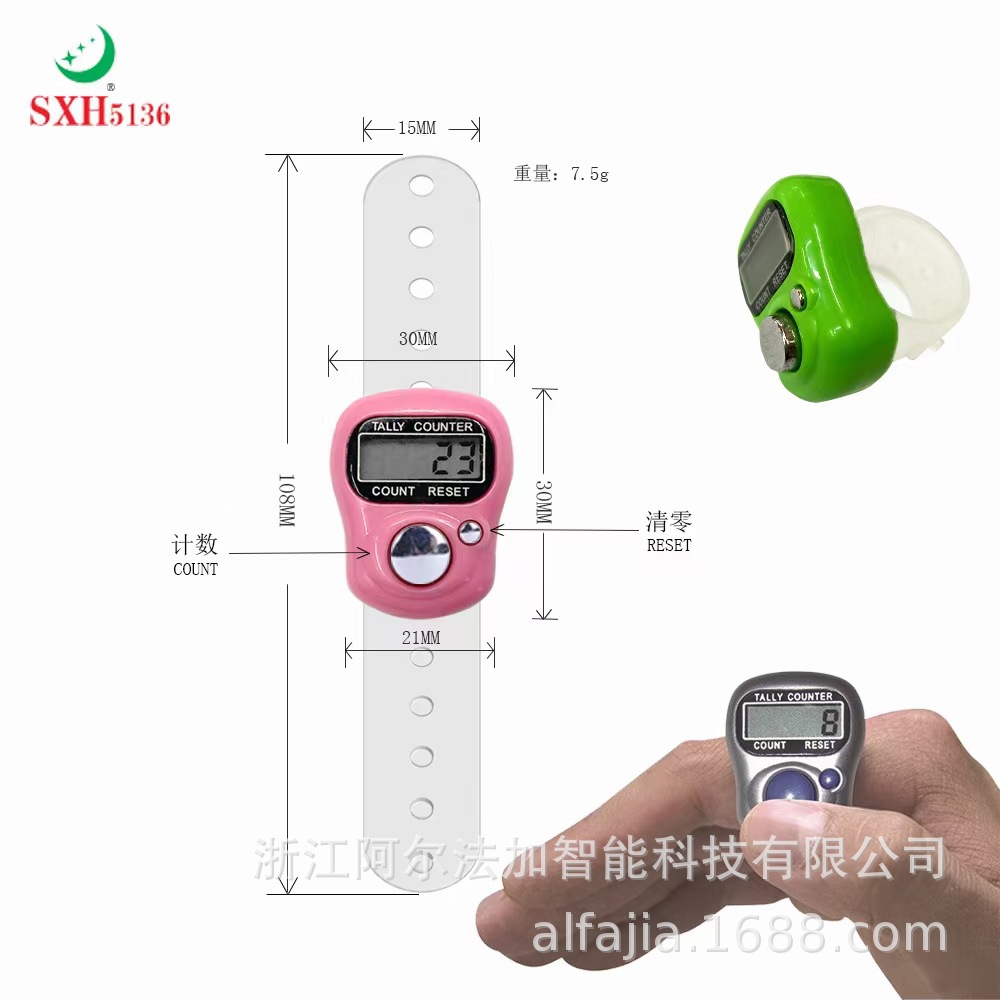 1011 White Card color box set, 15 colors to choose from, 24 pieces per color box, popular ring style electronic counter in the Middle East pic 34