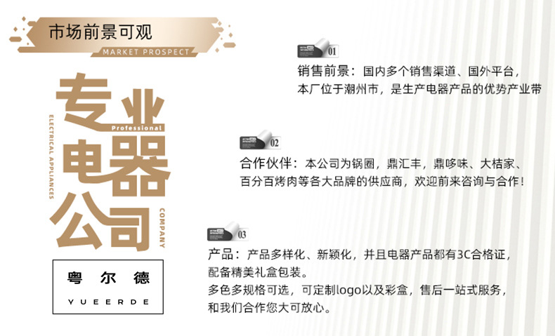 粤尔德直供帝斯折叠电煮锅爆款宿舍学生多功能轻食料理泡面电锅详情25