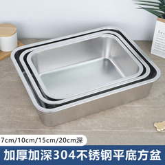 304不锈钢份数盆加厚带盖自助餐食物盆不锈钢长方形分数盘1/1批发详情2