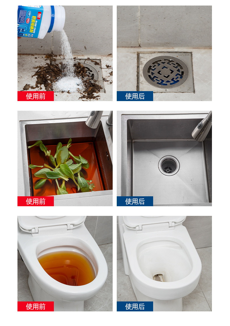 批发管道疏通剂强力通卫生间马桶地漏厨房下水道油污堵塞厕所除臭详情9