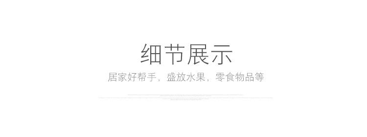 欧式塑料时尚简约果盆果蔬篮复古镂空点心篮居家收纳篮厂家批发详情16