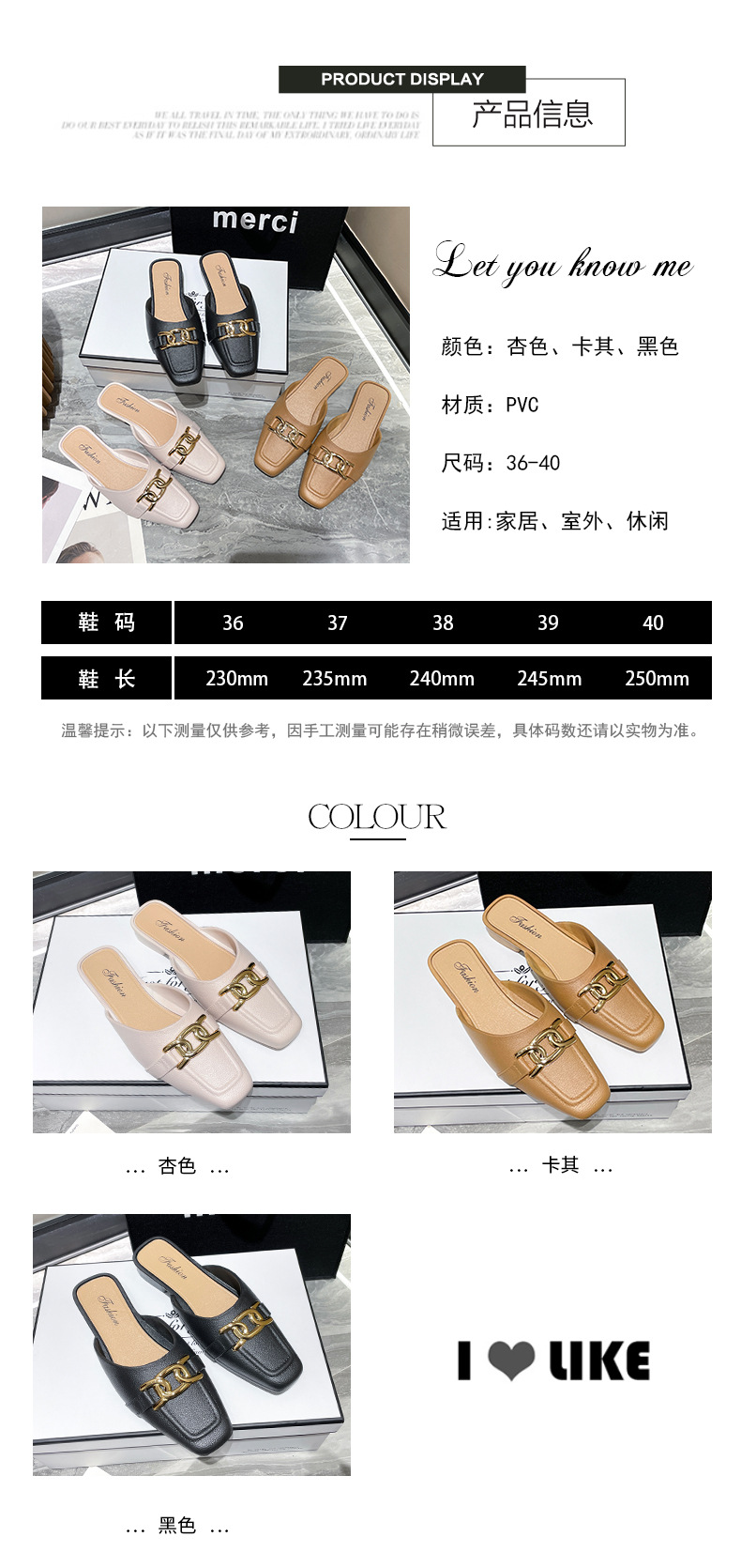 包头鞋女款时尚夏季外穿家用平底包头鞋休闲女士室外凉鞋详情22