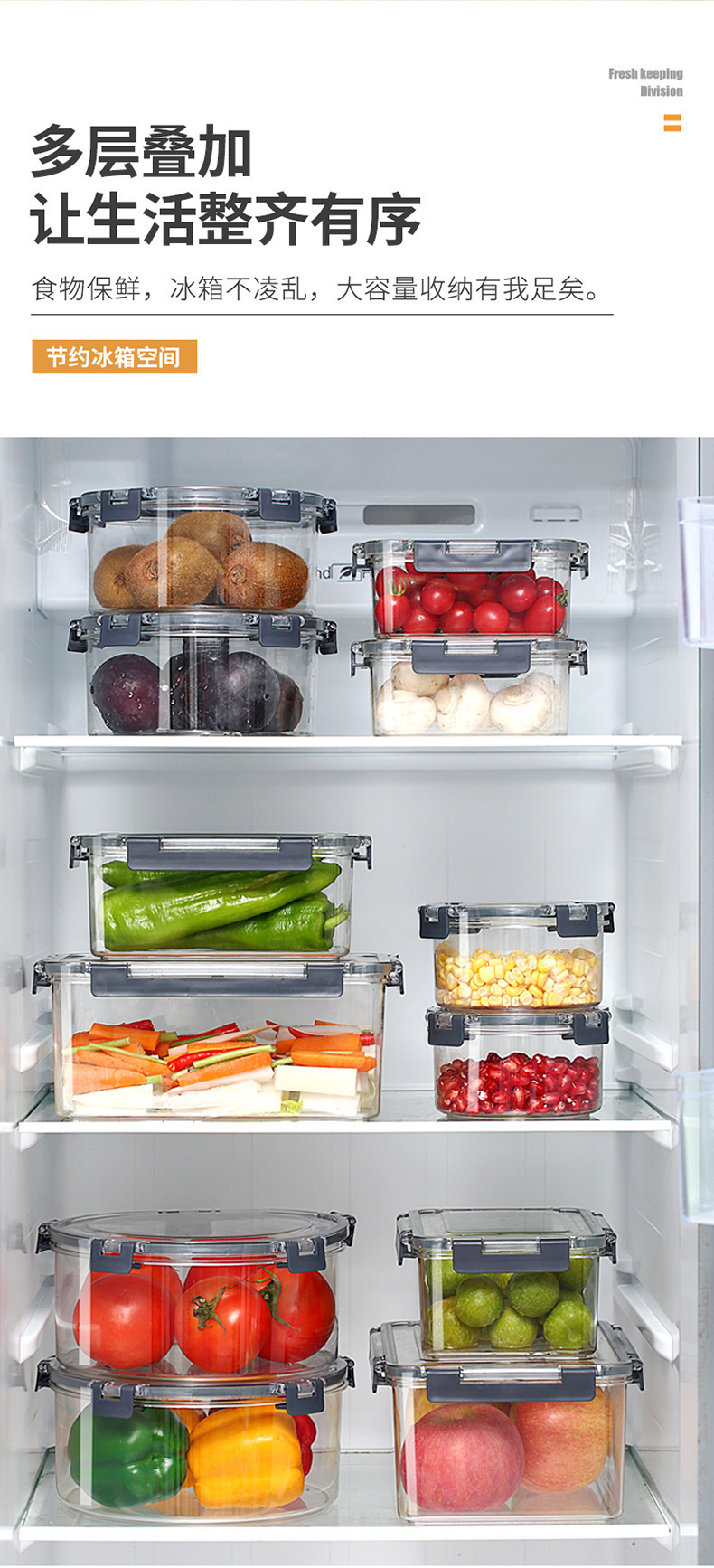 Household kitchen storage box for fruits, vegetables and seafood, refrigerator storage box, food-grade PET transparent preservation sealed box pic 7