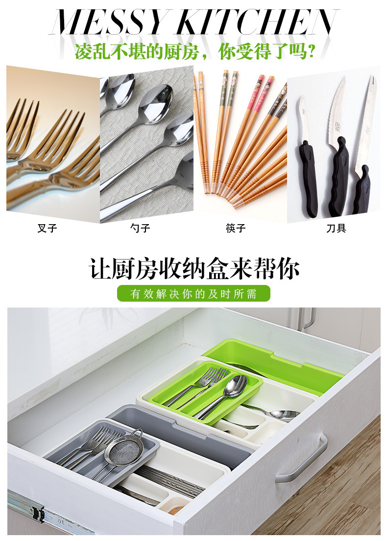 Retractable kitchen storage rack, tableware drawer, organizing and storage box, freely separable and compartment-divided plastic organizing box pic 2