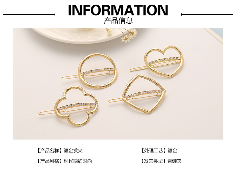 Wholesale of new Korean version headwear: geometric triangular square heart-shaped four-leaf clover hair clips, frog clips, and edge clips pic 3