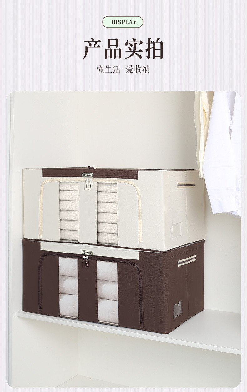 奥洁雅防水牛津布艺收纳箱120升大容量 衣物棉被四钢架折叠百纳箱详情10