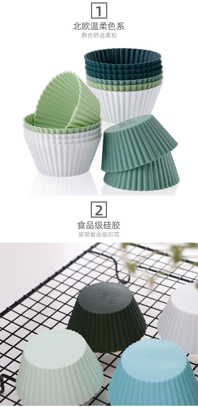 马芬杯食品级硅胶蛋挞模具蛋糕杯托烘焙模具Silicone baking mold详情11