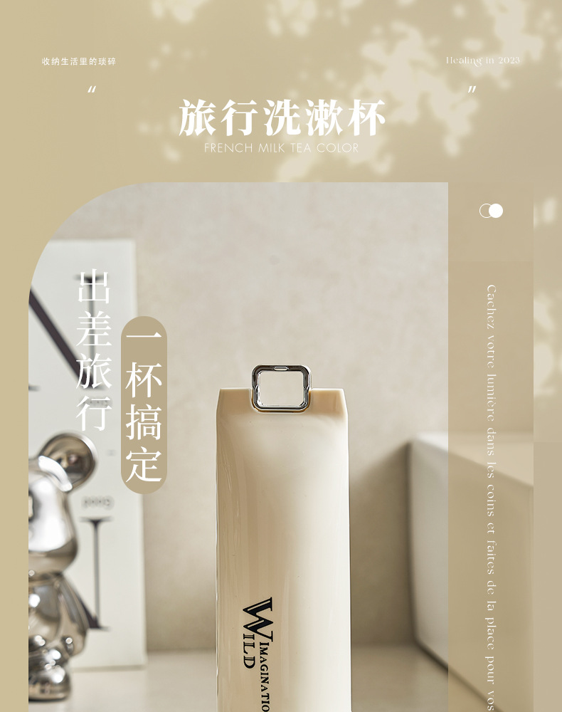 旅行洗漱牙具盒 旅游牙刷牙杯套装 便携式高颜值漱口杯牙膏收纳盒详情1