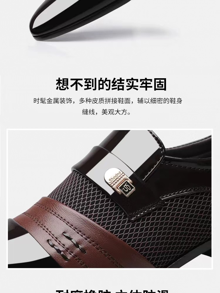 【跨境大码】正装皮鞋男青年韩版黑色商务休闲男鞋子英伦男士皮鞋详情6
