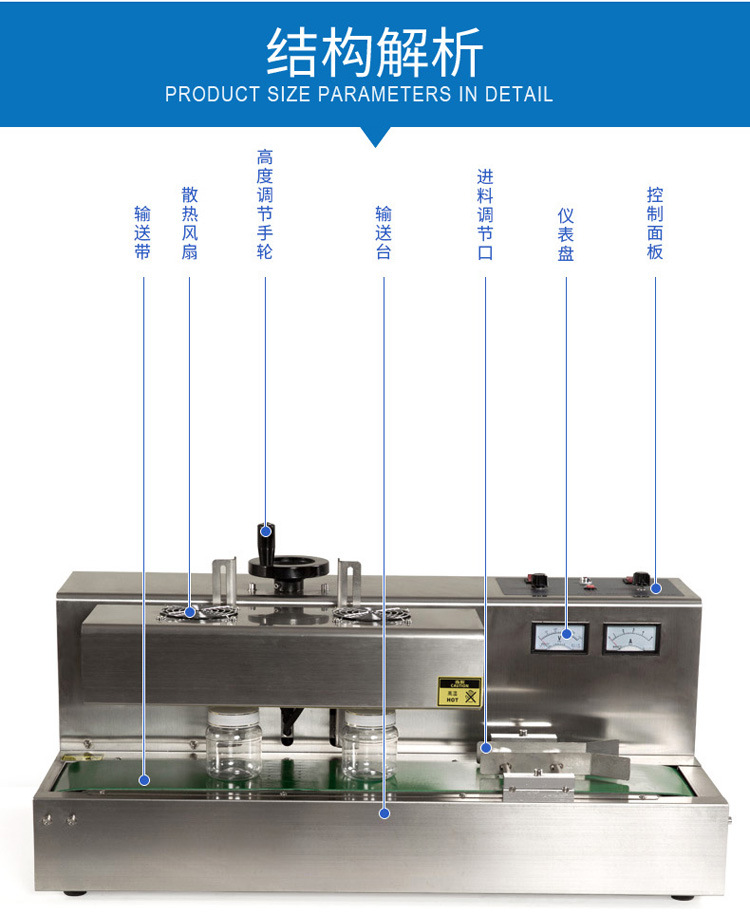 Zhongyong DL-300 desktop continuous electromagnetic induction sealing machine, automatic medicine bottle aluminum foil sealing machine, bottle sealing machine pic 12