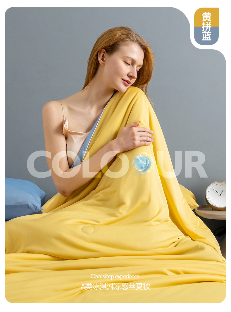A类凉感丝夏被冰淇淋空调被抑菌夏凉被机洗被芯纯色薄款丝滑详情22