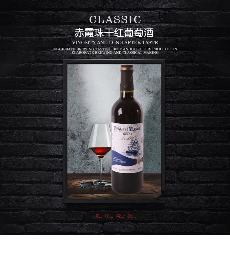 法国原酒进口红酒帆船赤霞珠干红葡萄酒750ml详情1