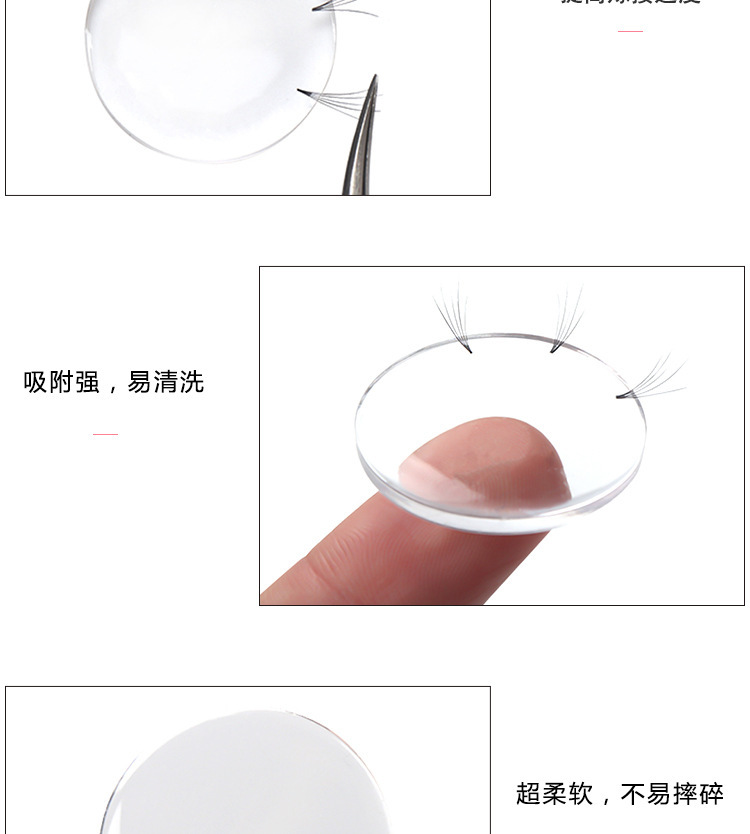 One-second blooming eyelash flower retention rubber pad, quick hair removal, convenient planting flower retention silicone pad, special for eyelash extension pic 5