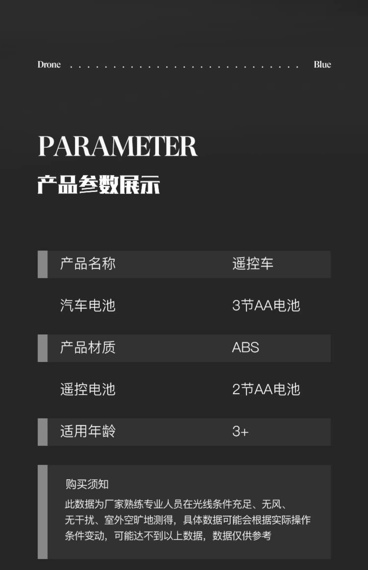 1比18遥控汽车高速儿童赛车充电无线漂移小汽车模电动玩具车男孩详情12