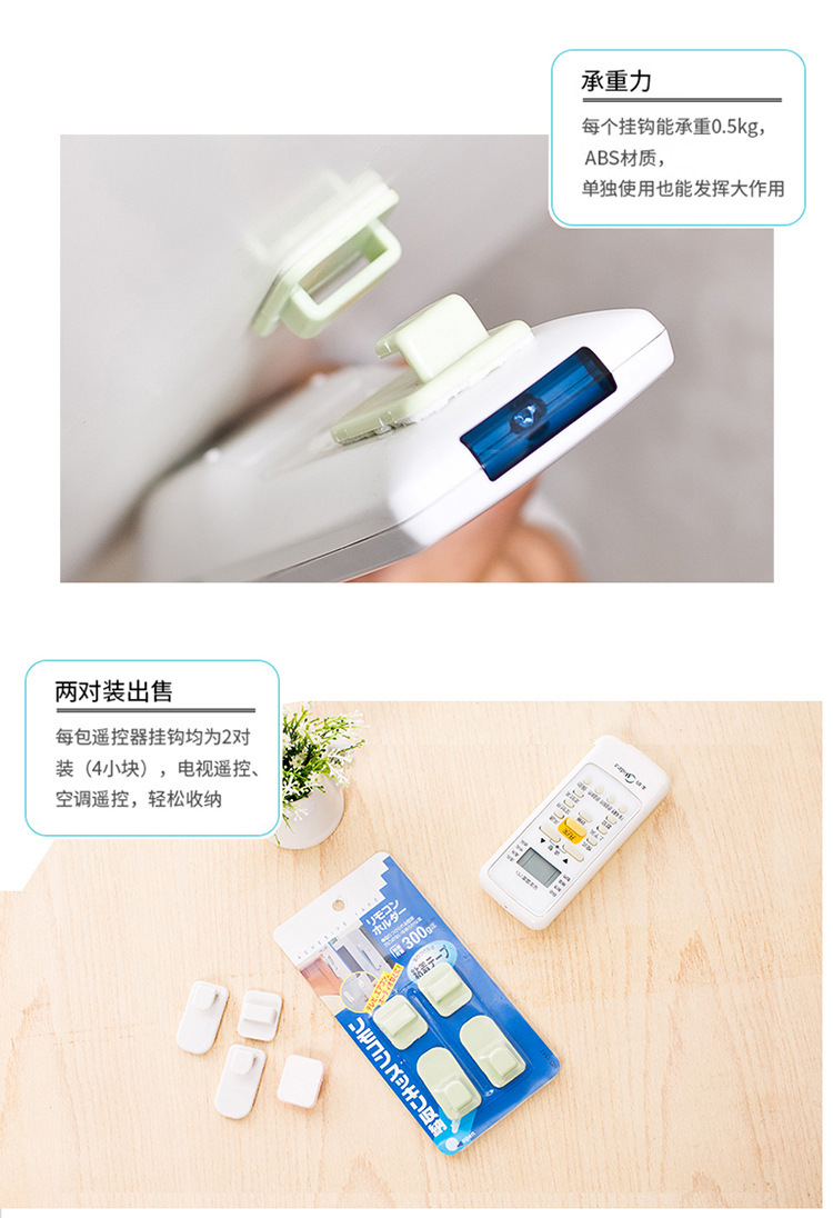 Nordic wall-mounted adhesive hook, no need for drilling, door, bedroom, kitchen and bathroom hooks, creative remote control storage pic 9