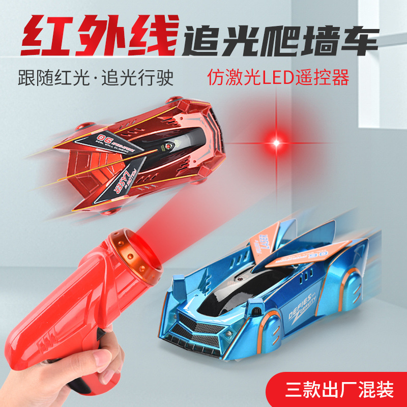 新客立减红外线光感追踪追光爬墙车四驱攀爬爬行儿童遥控赛车玩具详情12