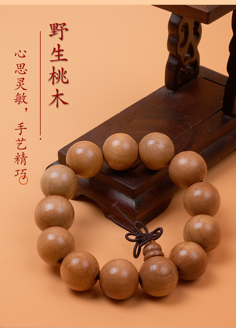 桃木手串单圈手链桃木檀木串珠手串男女款中国结原木文玩手串批发详情4