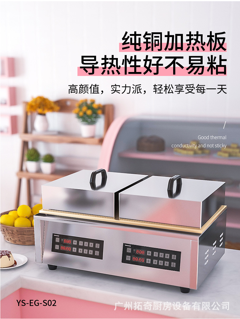 Tochi Souffle machine electric grill commercial Japanese-style iron plate squid pancake, hand-grabbed pancake, and dorayaki pancake equipment pic 5