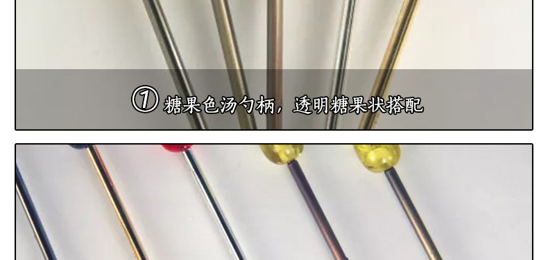 Super sweet and colorful small round bead spoon, cake spoon, ice cream spoon/coffee spoon (JY13), creative tableware decoration spoon, stainless steel coffee stirring spoon, ice cream spoon, spoon, dinner spoon pic 35