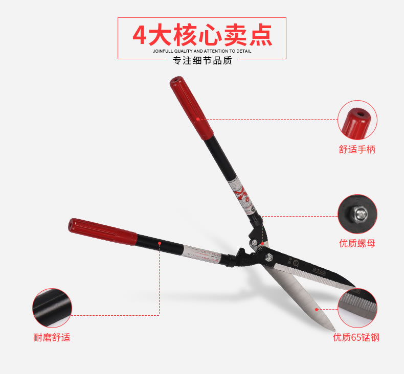 园艺大剪刀修枝剪剪果树枝花木剪草坪绿化剪刀绿篱剪园林工具详情3