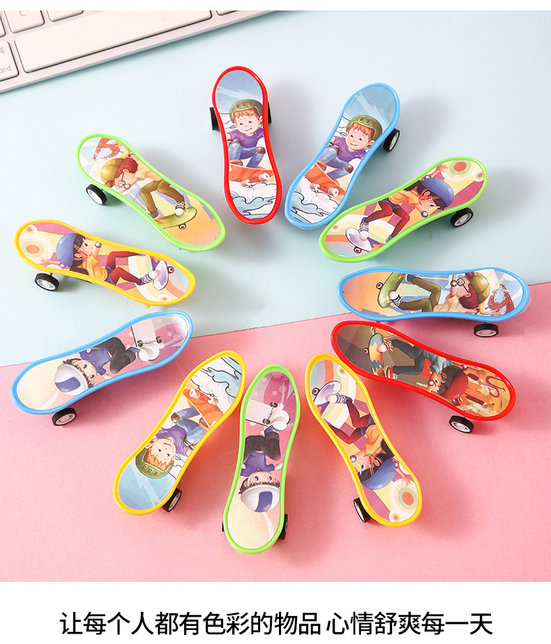 滑板回力车迷你回力手指滑板模型儿童益智玩具幼儿园学生奖品礼物详情11