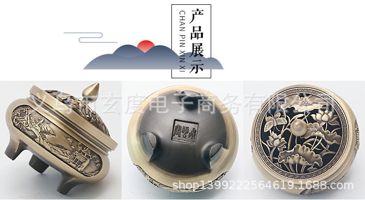 三足铜香炉纯铜沉檀香炉家用茶道香薰炉仿古盘香炉禅意熏香炉详情43