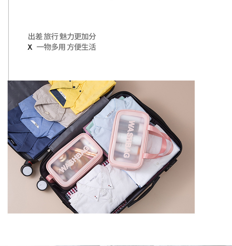 PU matte waterproof cosmetic bag, portable bath storage bag, large-capacity swimming bag, transparent cosmetics toiletries bag pic 26