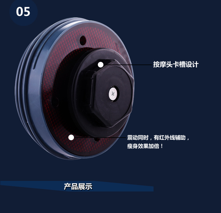 美体仪甩脂碎脂刮痧推脂机震动shou腿shou身按摩仪红外线工厂现货详情6