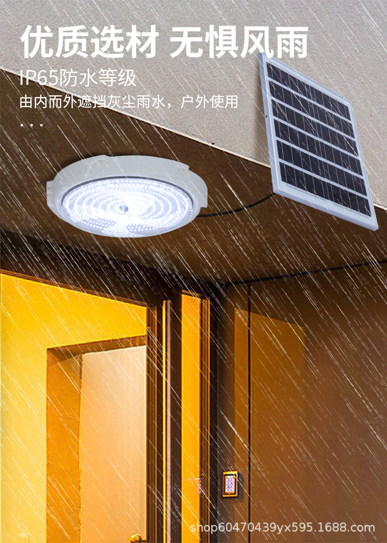 太阳能灯家用客厅过道灯阳台吸顶灯走廊室外照明灯太阳能吸顶灯详情6