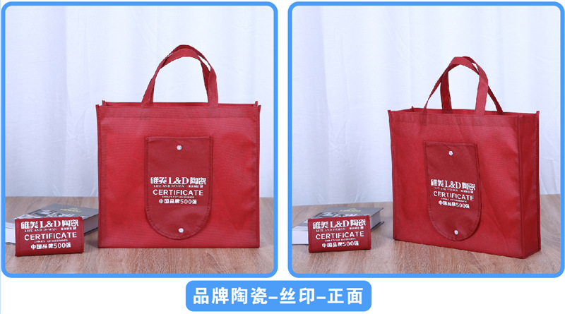 Non-woven fabric bags, supermarket folding shopping bags, school training class snap-on hand-held bags, real estate clothing advertising bags pic 32