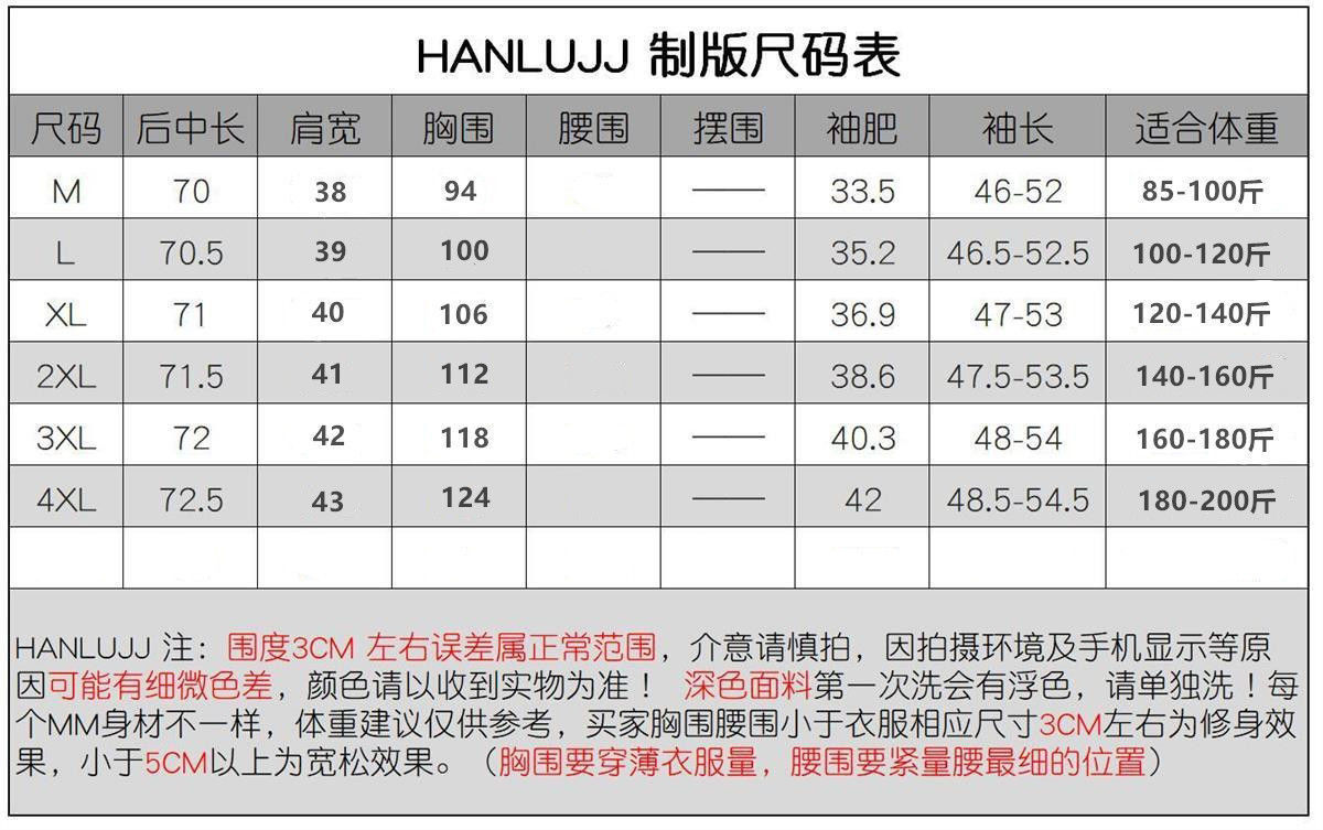 2022春夏季洋气显瘦七分袖西装裙子两件套大码女装胖妹妹遮肉套装详情5