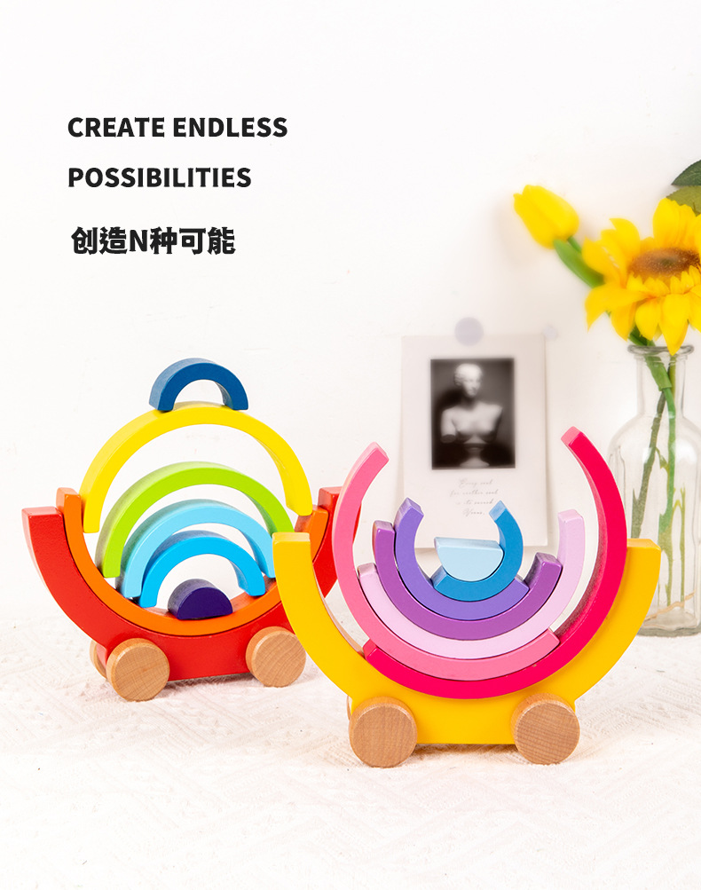 CPCCE儿童益智木制叠叠乐木质彩虹彩色积木拼搭趣味推车互动玩具详情3