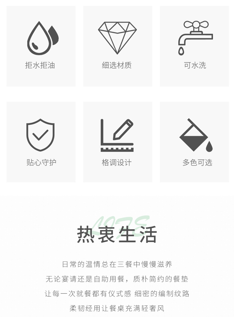 新款镂空餐具垫 多色简约日式隔热垫 厂家批发餐垫杯垫详情2