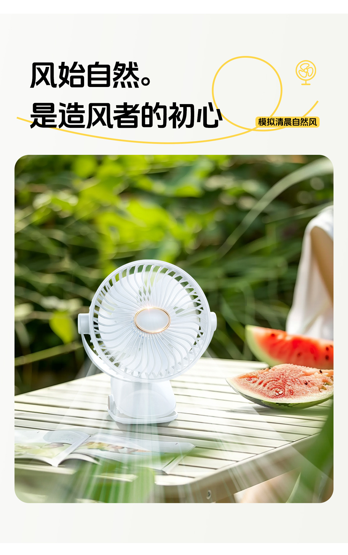 Clip fan, home dormitory clip fan, oscillating clip small fan, usb rechargeable handheld wall-mounted electric fan pic 4