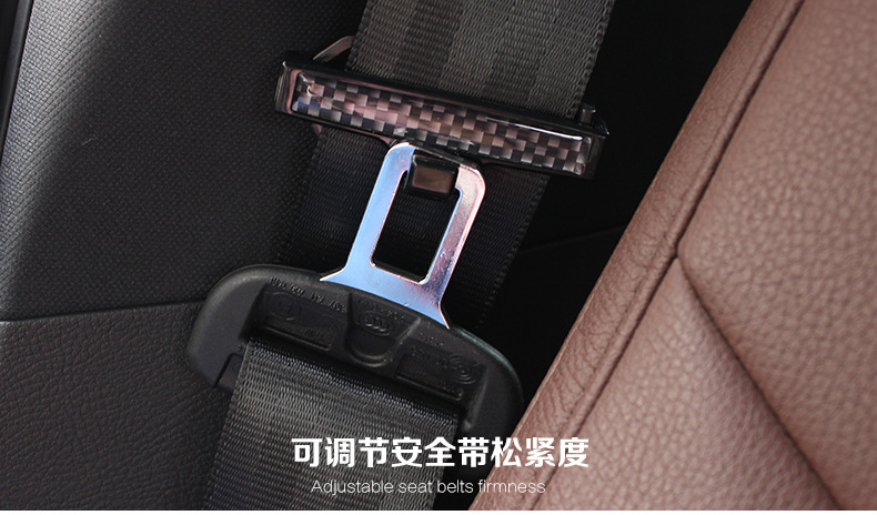 厂家批发 车用安全带夹 安全带扣 安全带固定器 多色可选 LA-37详情37