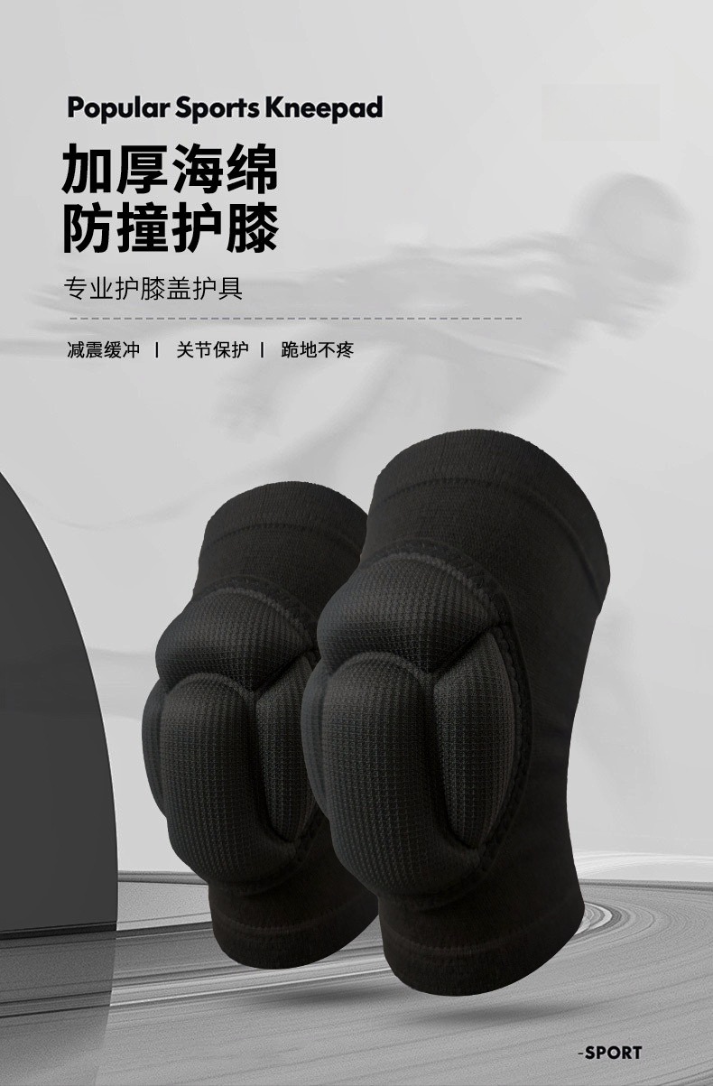 跳舞海绵护膝排球轮滑舞蹈防摔护膝加厚健身跪地运动爬行龟壳护膝详情2