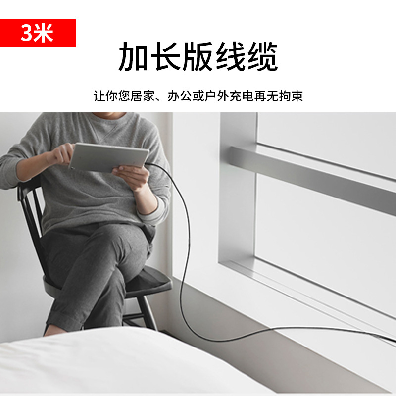 安卓华为加长快充线手机充电数据线尼龙编织线适用苹果原装数据线详情12