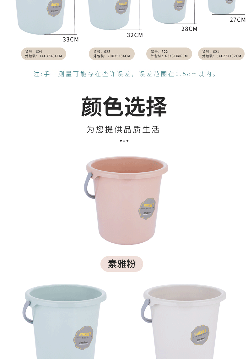 Wholesale from the manufacturer: thickened plastic water buckets for household student dormitories, portable laundry buckets, water storage buckets, and large-capacity water collection buckets pic 9