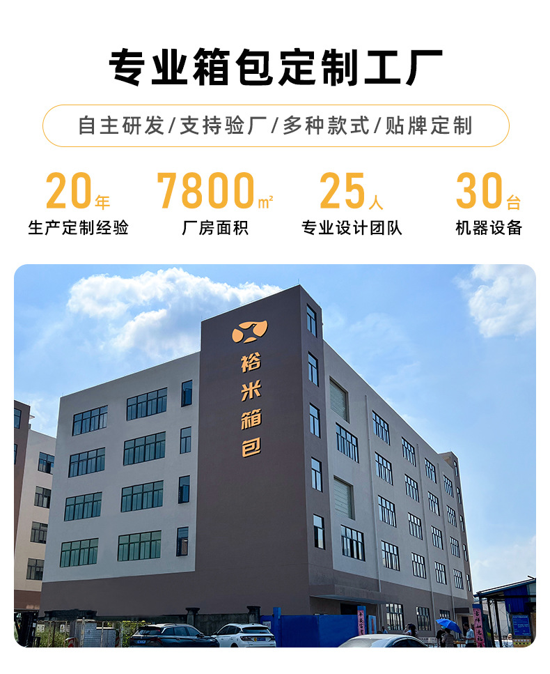 芒果鸟G2宽拉杆行李箱多功能耐摔PC20寸大容量拉杆箱登机箱高颜值详情2