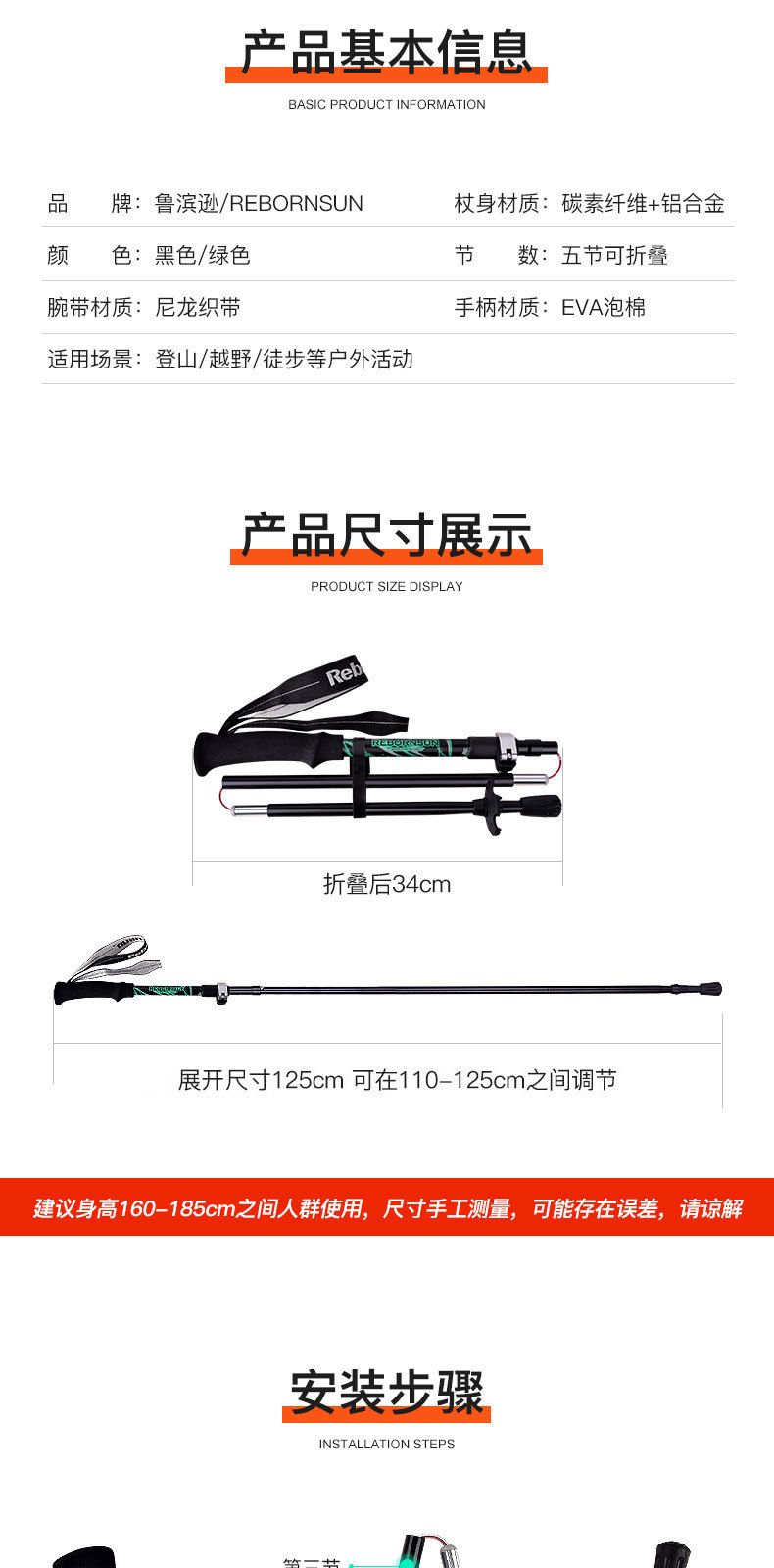 凌峰详情_08.jpg