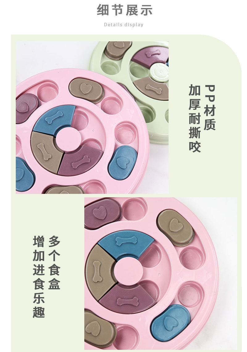 Clearance pet boredom toys, dog intelligence food search snacks, slow food missed food bowls and plates, slow food basins, cat anti-choking bowls pic 5